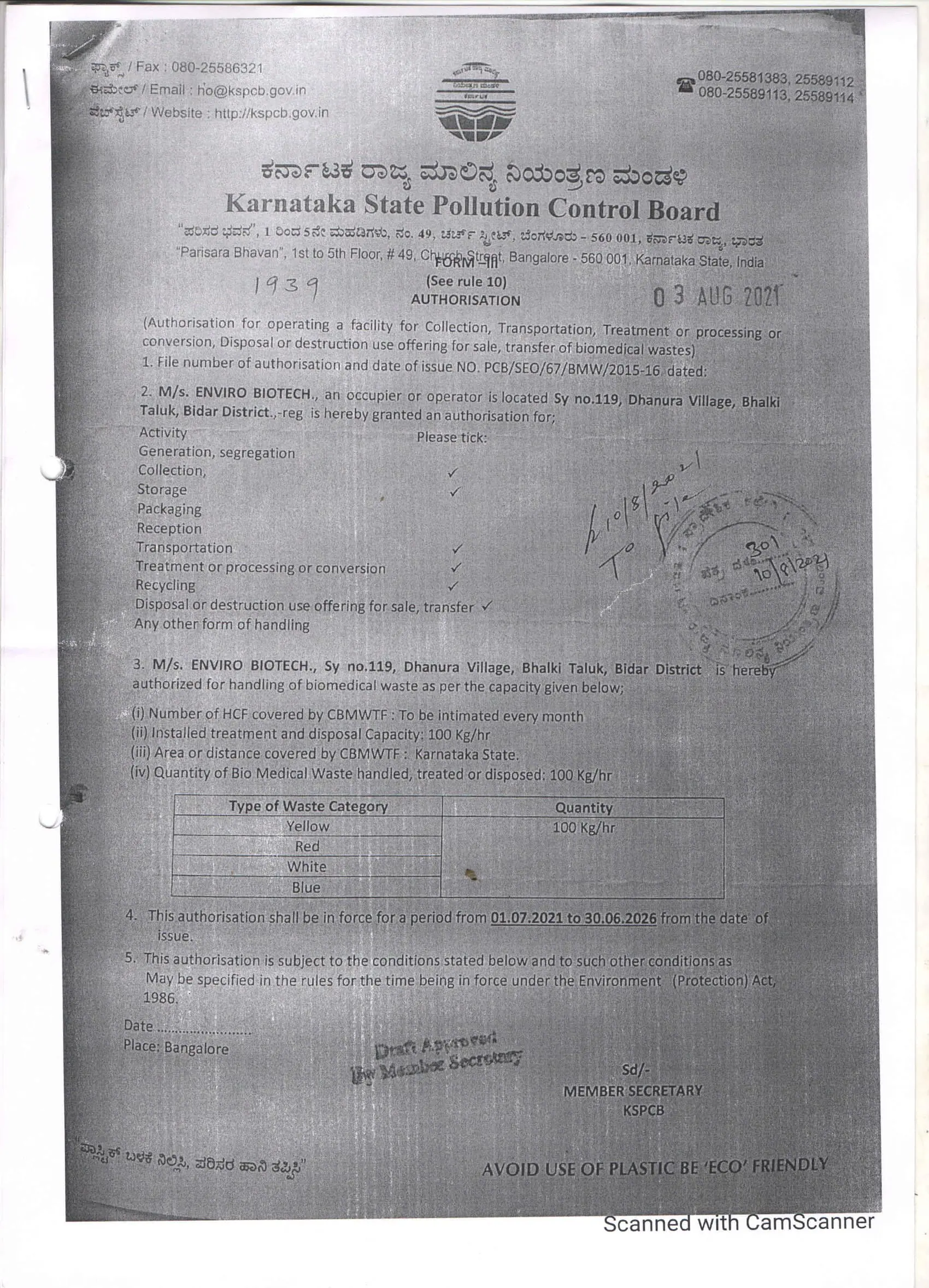 Authorisation – page 1 of 4